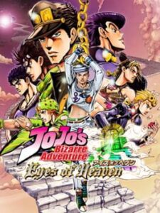 JoJo’s Bizarre Adventure: Eyes of Heaven