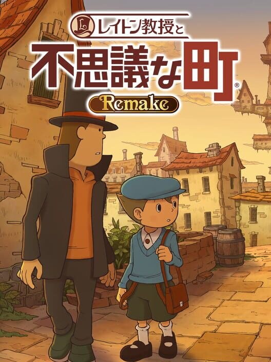 Annunciato Professor Layton and the Curious Village Remake