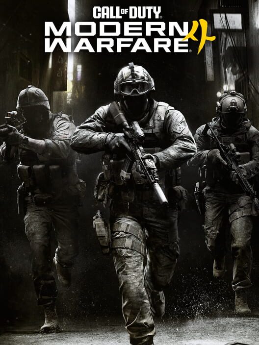 Call of Duty: Modern Warfare 4 copertina
